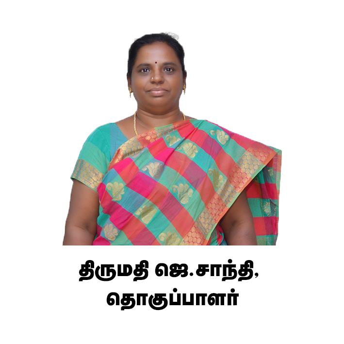 சொற்குவை
